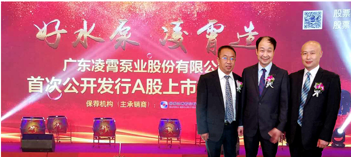 嘉禾福順機械實業(yè)有限公司,五金工具,建筑材料,工業(yè)風(fēng)扇配件