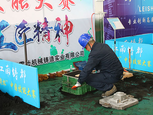 嘉禾福順機械實業(yè)有限公司,五金工具,建筑材料,工業(yè)風扇配件