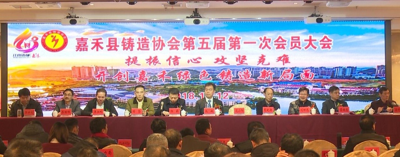 嘉禾福順機械實業(yè)有限公司,五金工具,建筑材料,工業(yè)風扇配件