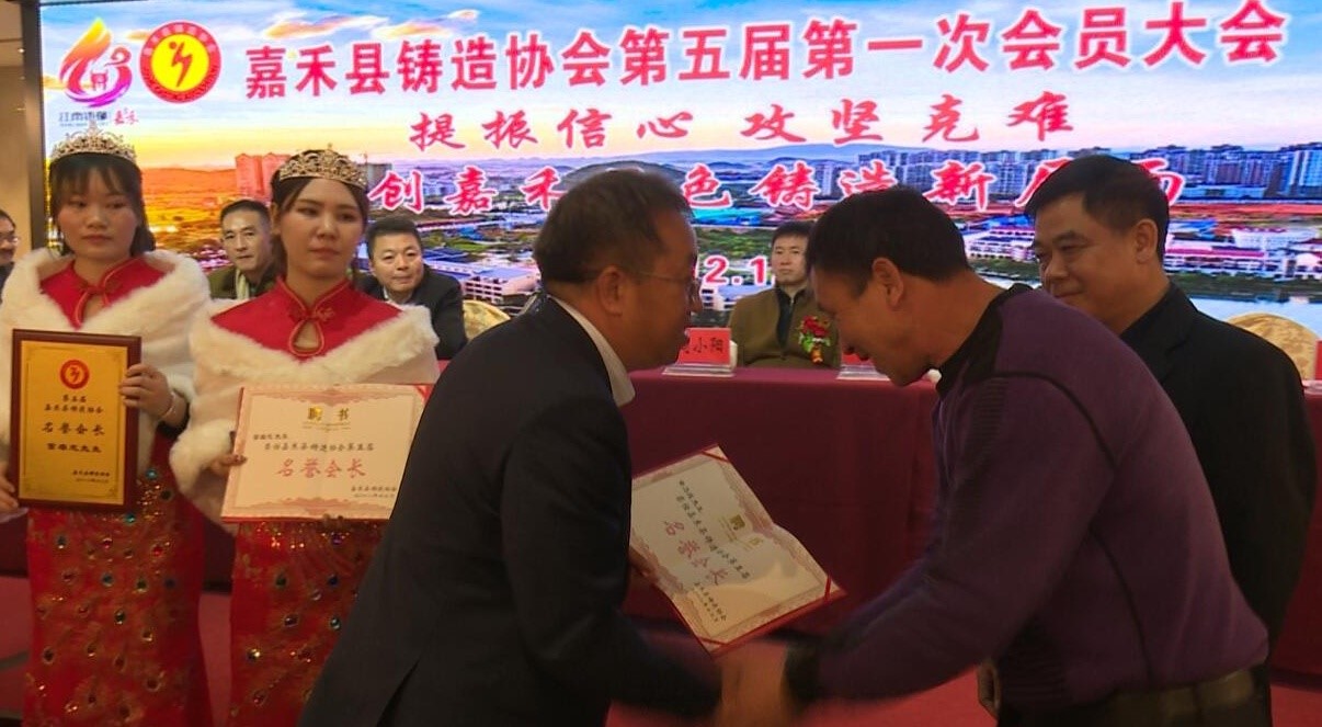 嘉禾福順機械實業(yè)有限公司,五金工具,建筑材料,工業(yè)風扇配件