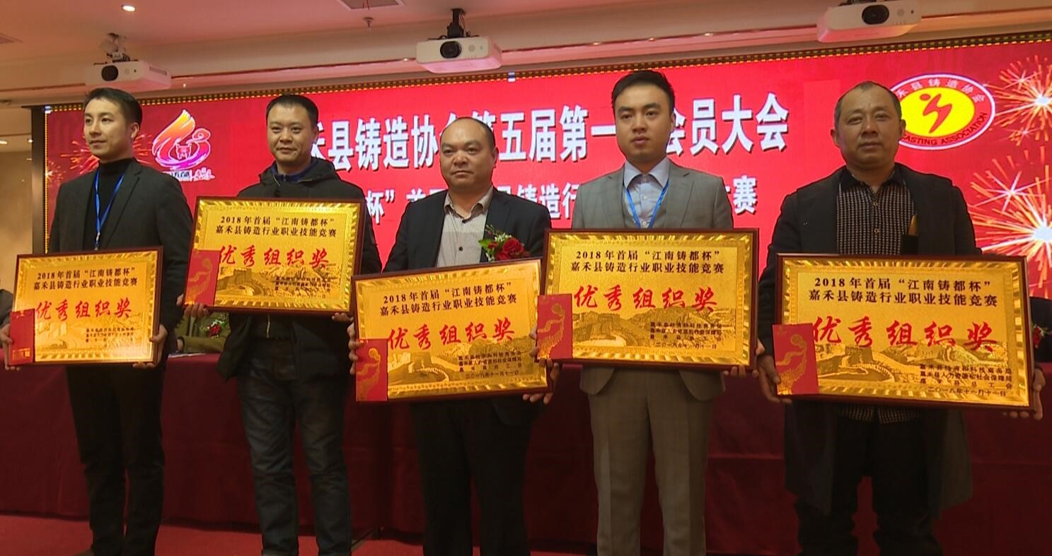 嘉禾福順機械實業(yè)有限公司,五金工具,建筑材料,工業(yè)風扇配件